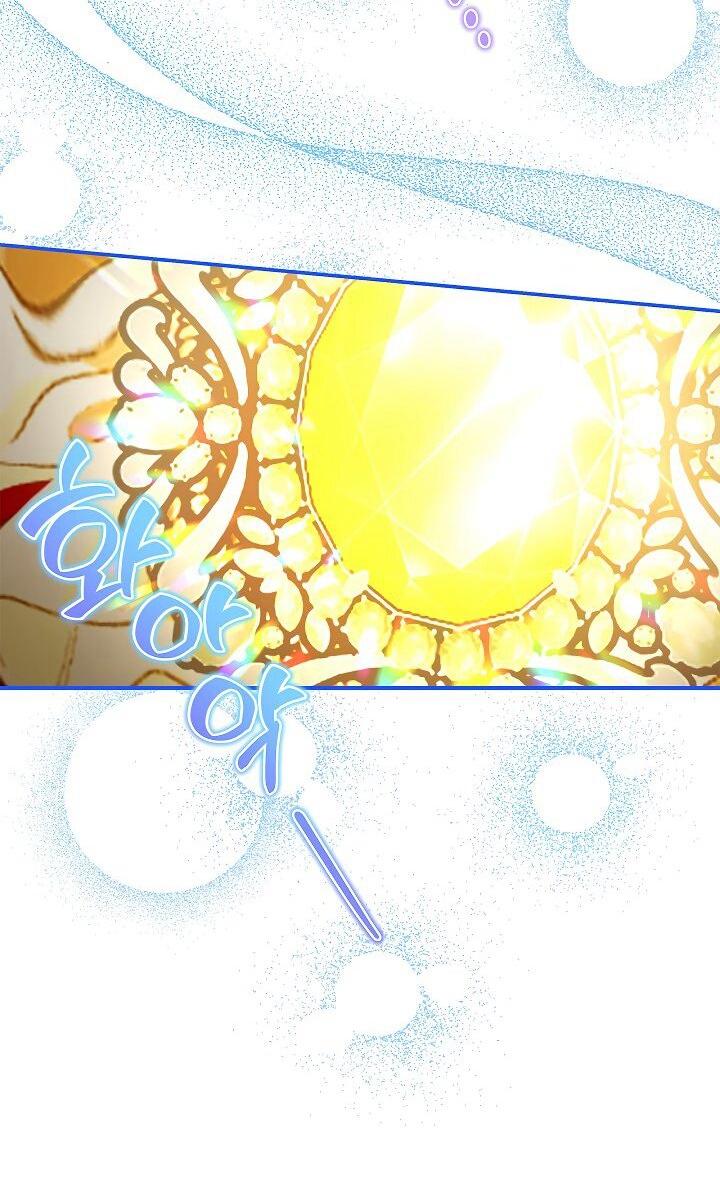 Манга Жизнь с дядей-злодеем - Глава 37 Страница 42