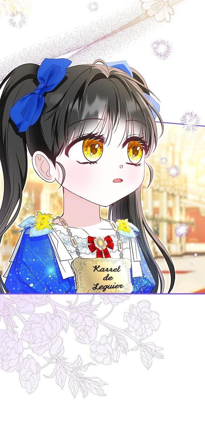 Манга Жизнь с дядей-злодеем - Глава 37 Страница 2