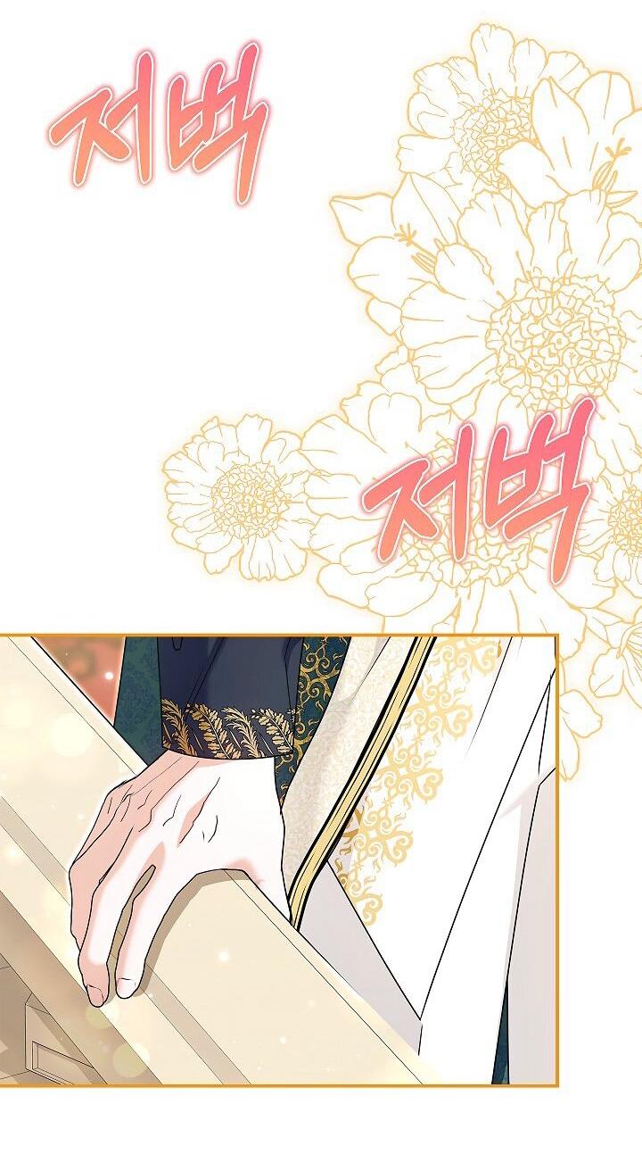 Манга Жизнь с дядей-злодеем - Глава 37 Страница 18