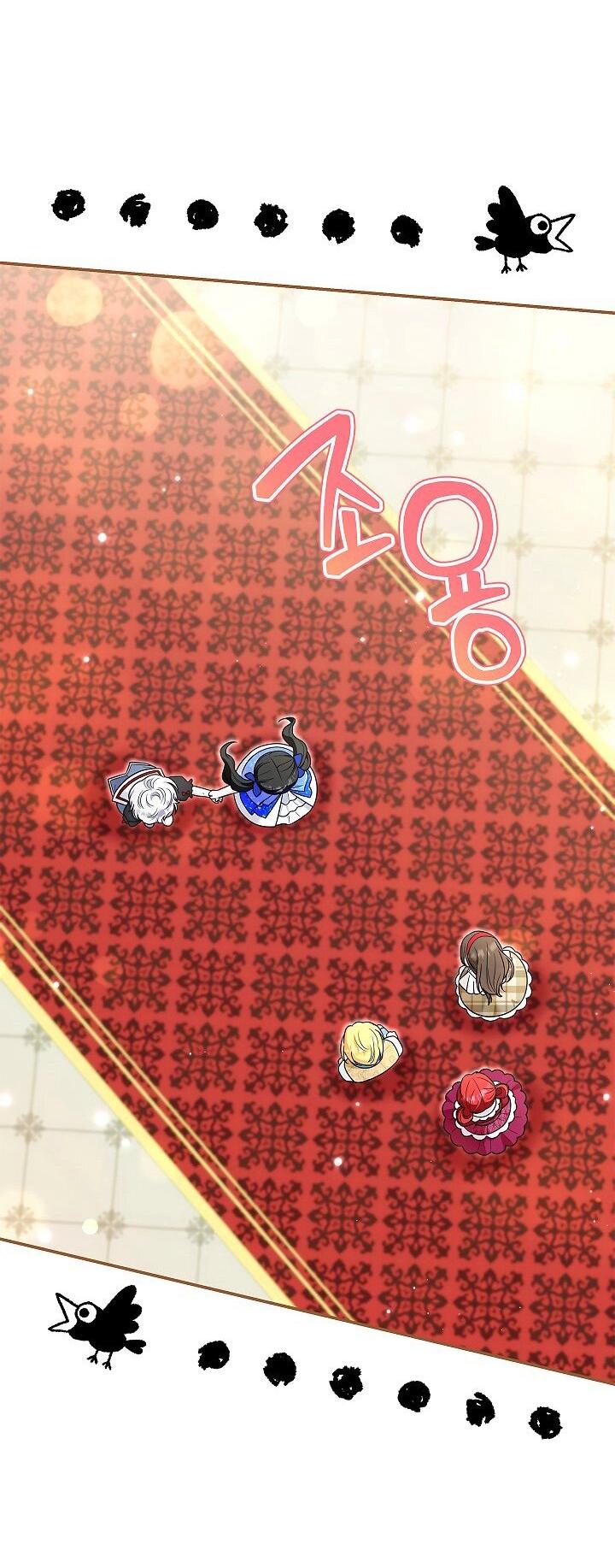 Манга Жизнь с дядей-злодеем - Глава 36 Страница 49