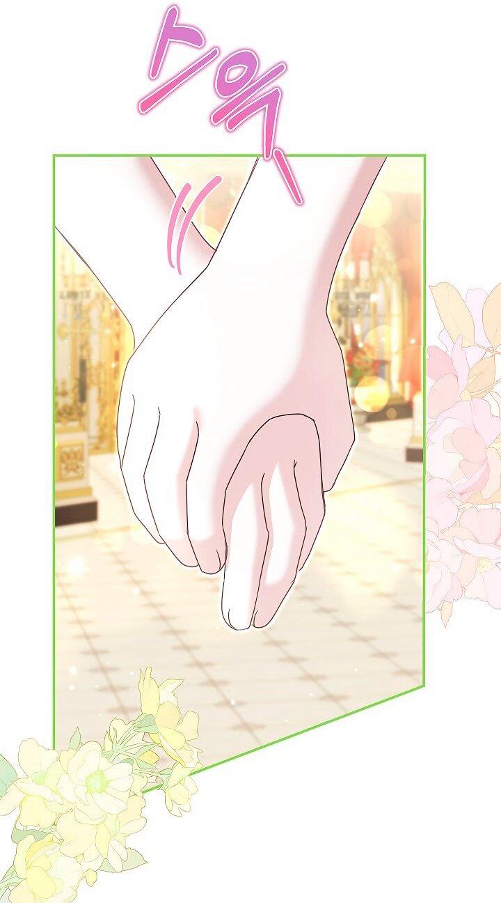 Манга Жизнь с дядей-злодеем - Глава 36 Страница 34