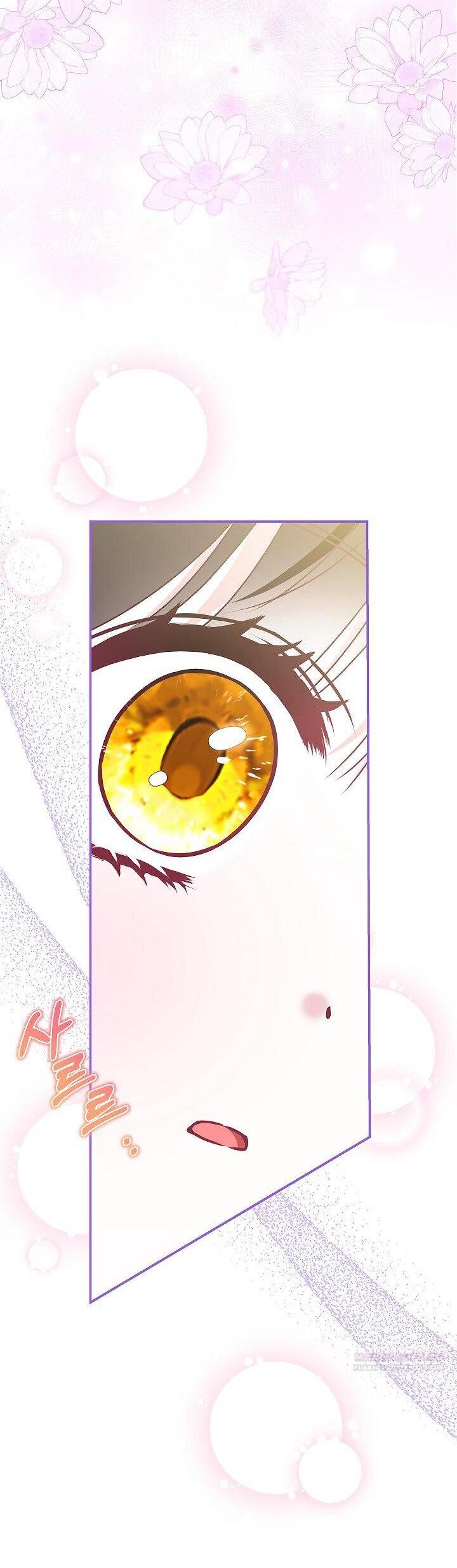 Манга Жизнь с дядей-злодеем - Глава 36 Страница 44