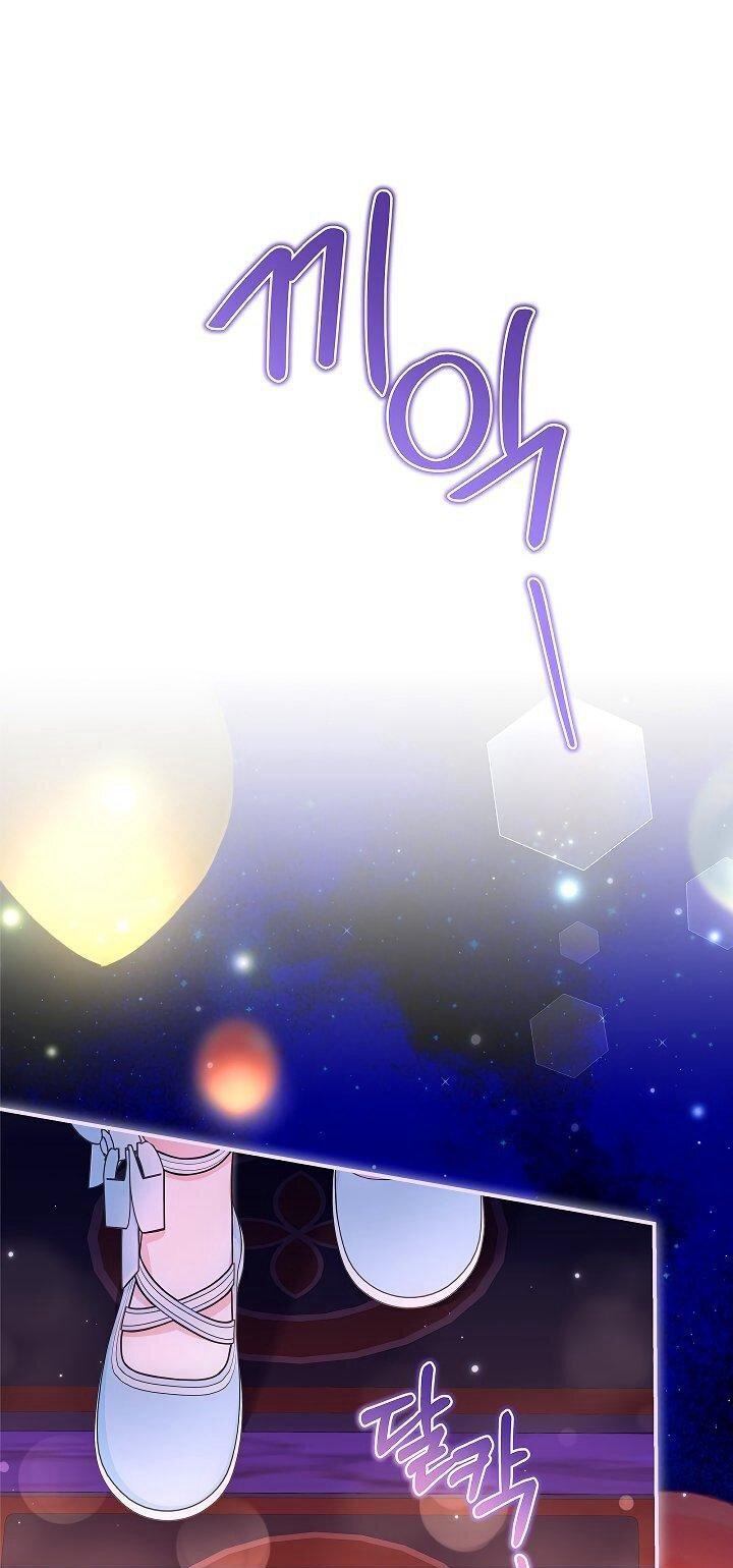 Манга Жизнь с дядей-злодеем - Глава 36 Страница 1