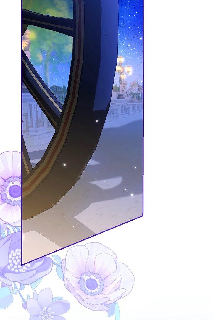 Манга Жизнь с дядей-злодеем - Глава 35 Страница 58