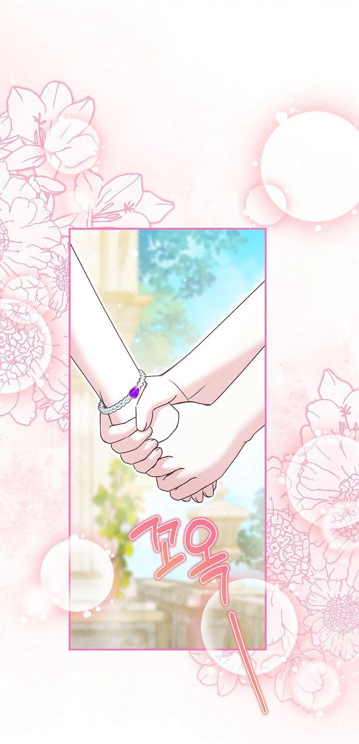 Манга Жизнь с дядей-злодеем - Глава 39 Страница 60