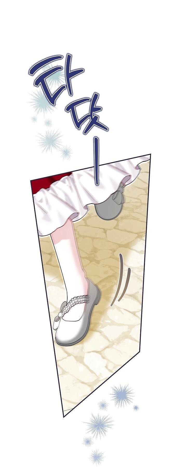 Манга Жизнь с дядей-злодеем - Глава 39 Страница 35