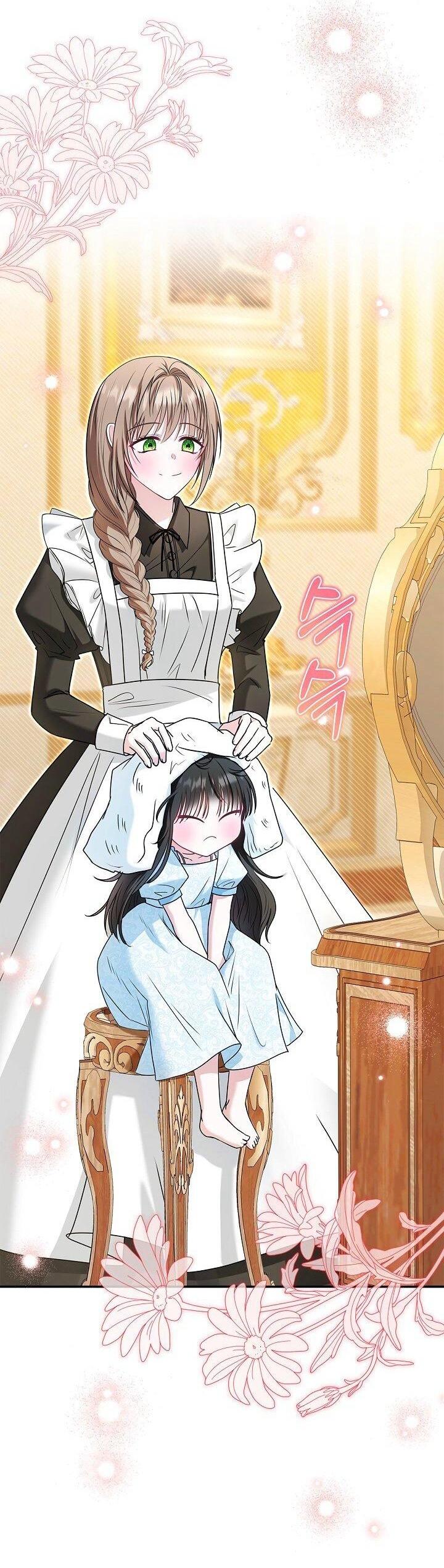 Манга Жизнь с дядей-злодеем - Глава 38 Страница 32