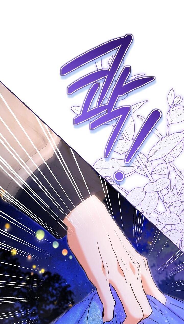 Манга Жизнь с дядей-злодеем - Глава 38 Страница 23