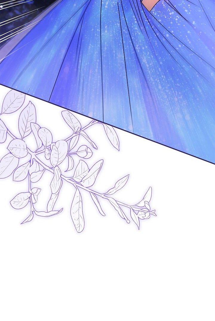 Манга Жизнь с дядей-злодеем - Глава 38 Страница 24