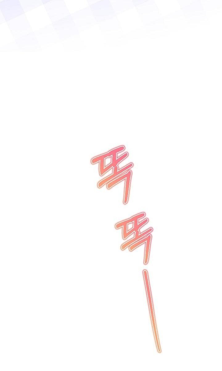 Манга Жизнь с дядей-злодеем - Глава 24 Страница 63