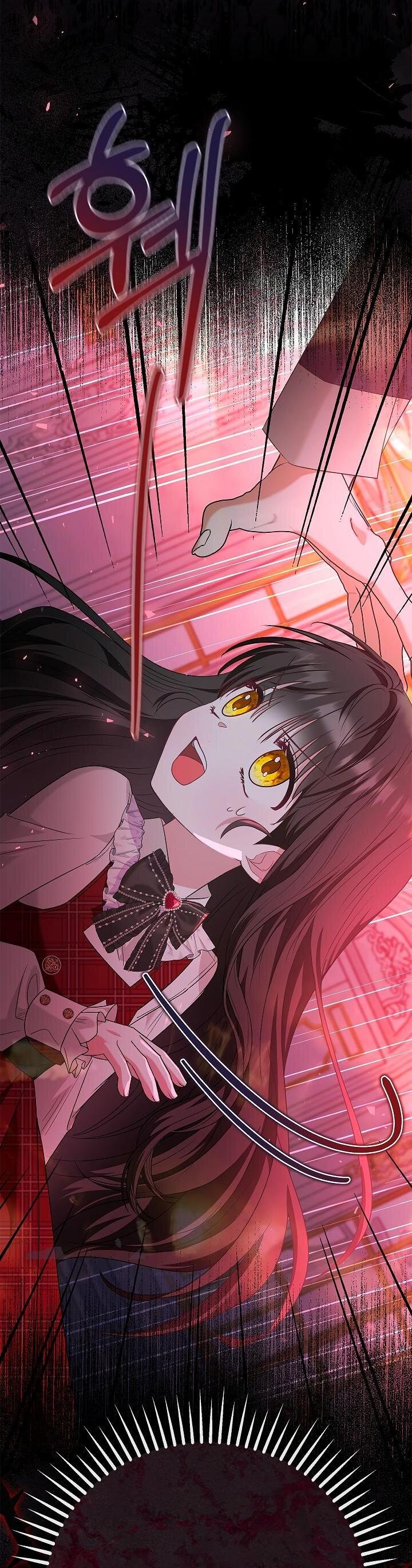 Манга Жизнь с дядей-злодеем - Глава 24 Страница 29