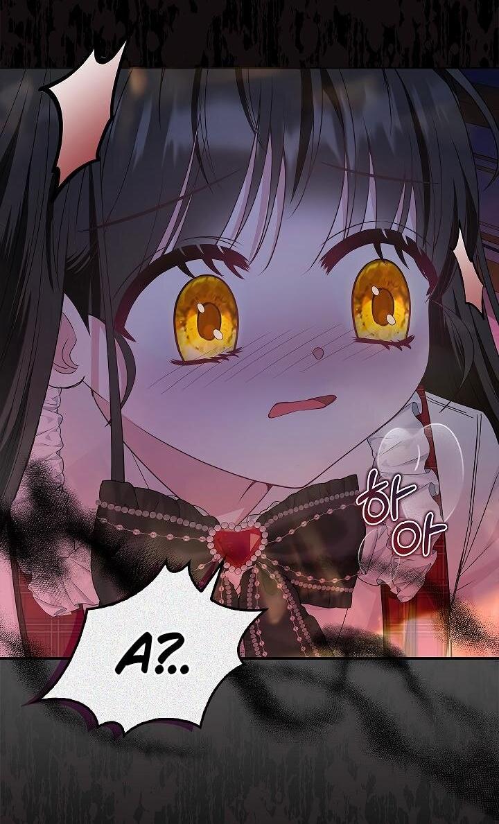 Манга Жизнь с дядей-злодеем - Глава 24 Страница 27