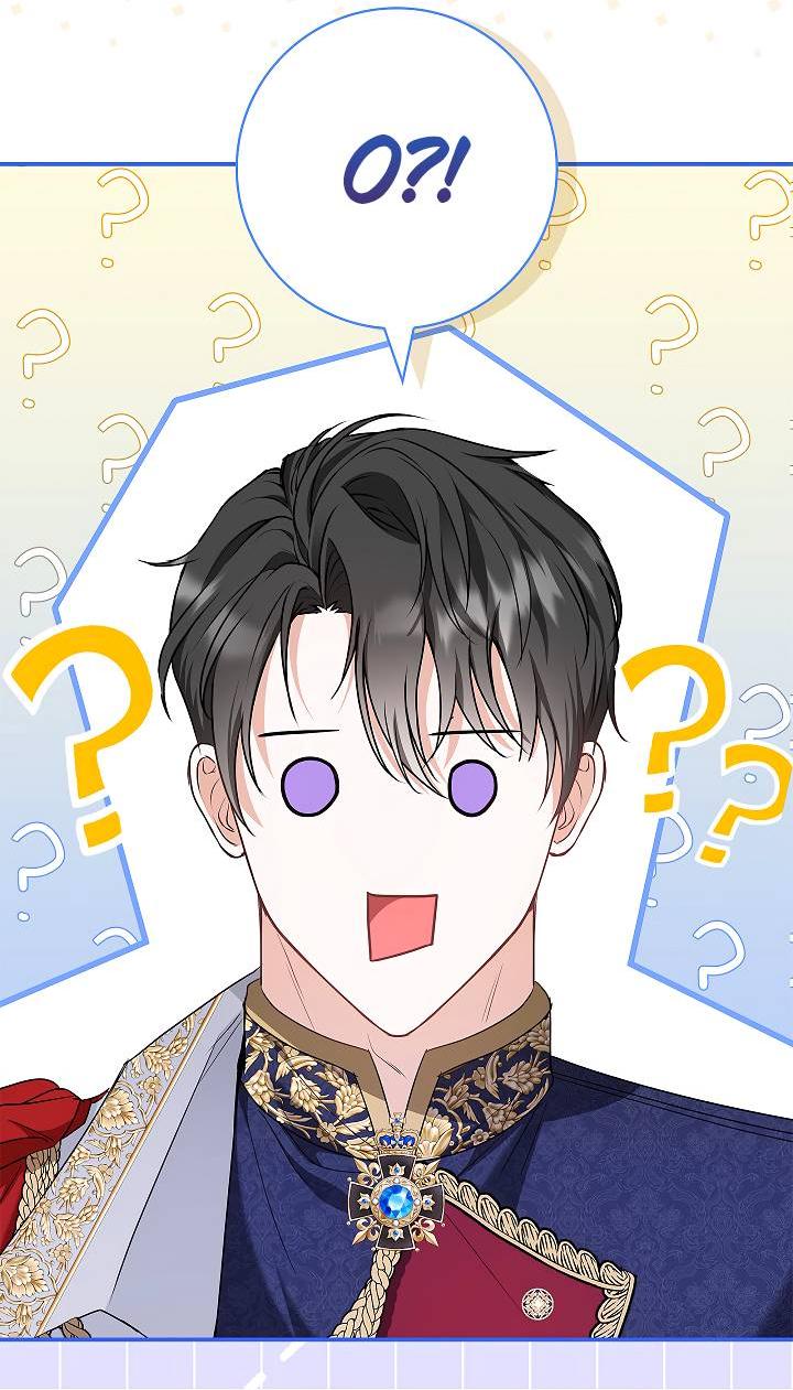 Манга Жизнь с дядей-злодеем - Глава 26 Страница 34