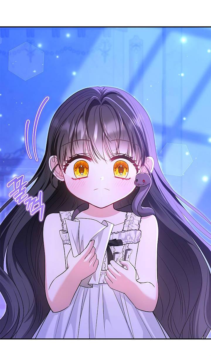 Манга Жизнь с дядей-злодеем - Глава 26 Страница 55