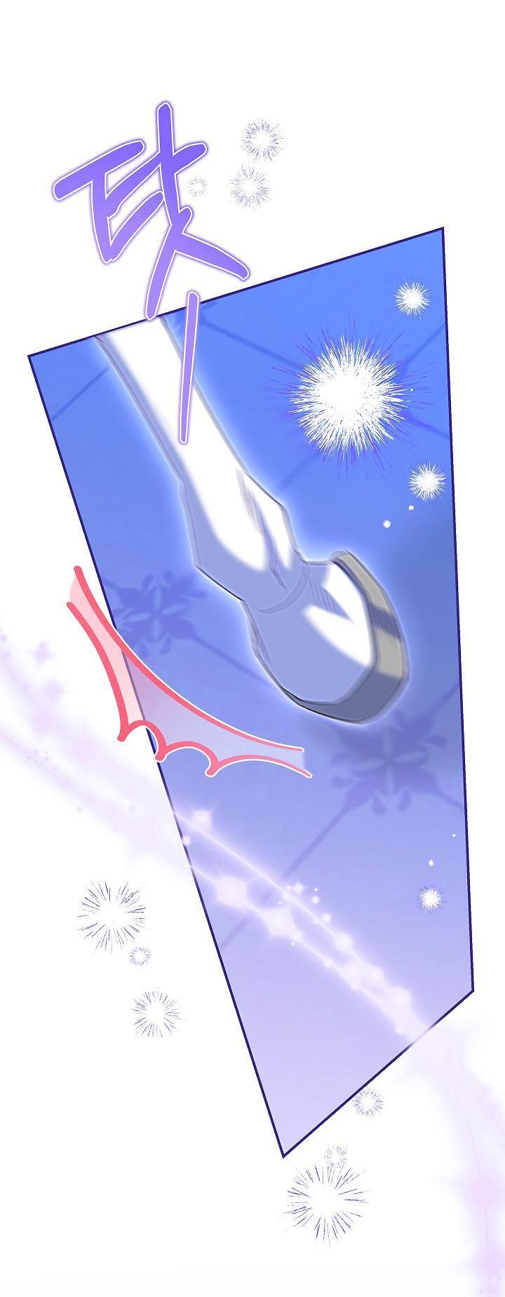 Манга Жизнь с дядей-злодеем - Глава 27 Страница 8