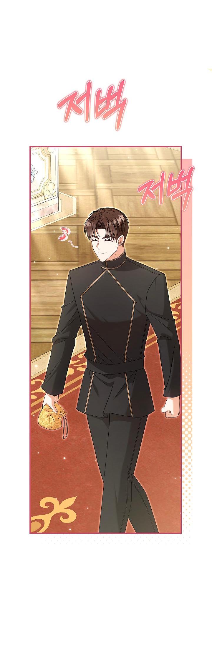 Манга Жизнь с дядей-злодеем - Глава 27 Страница 37