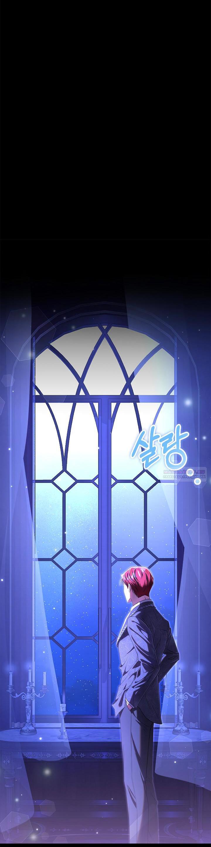 Манга Жизнь с дядей-злодеем - Глава 27 Страница 73