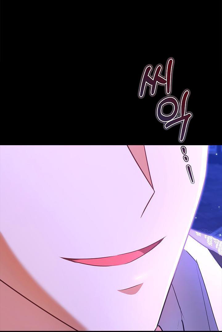 Манга Жизнь с дядей-злодеем - Глава 27 Страница 75