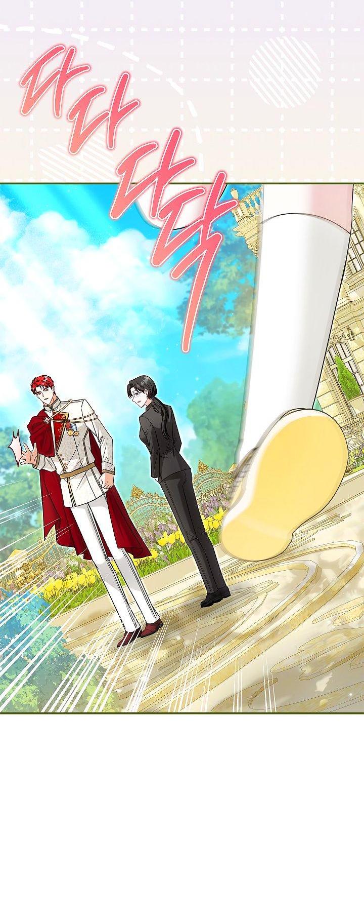 Манга Жизнь с дядей-злодеем - Глава 30 Страница 27