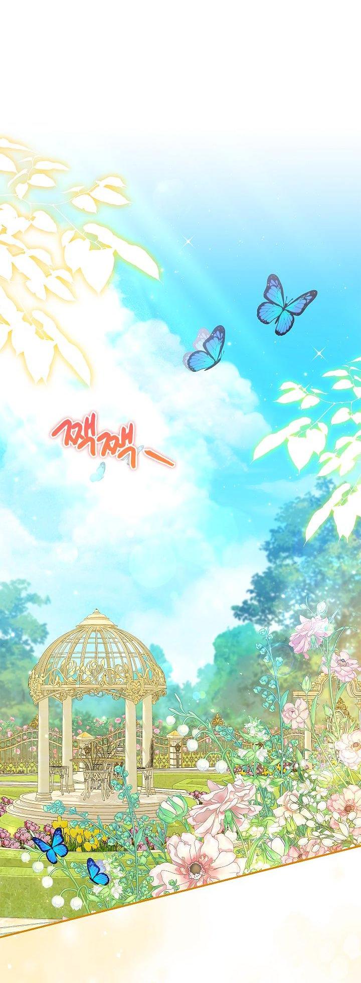 Манга Жизнь с дядей-злодеем - Глава 30 Страница 8