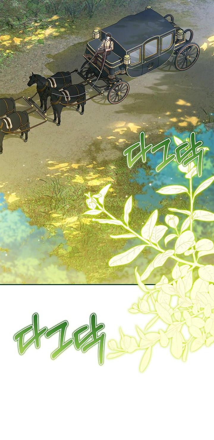 Манга Жизнь с дядей-злодеем - Глава 30 Страница 2