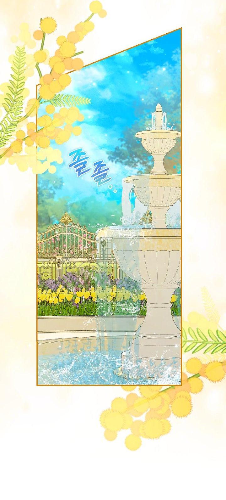 Манга Жизнь с дядей-злодеем - Глава 30 Страница 9