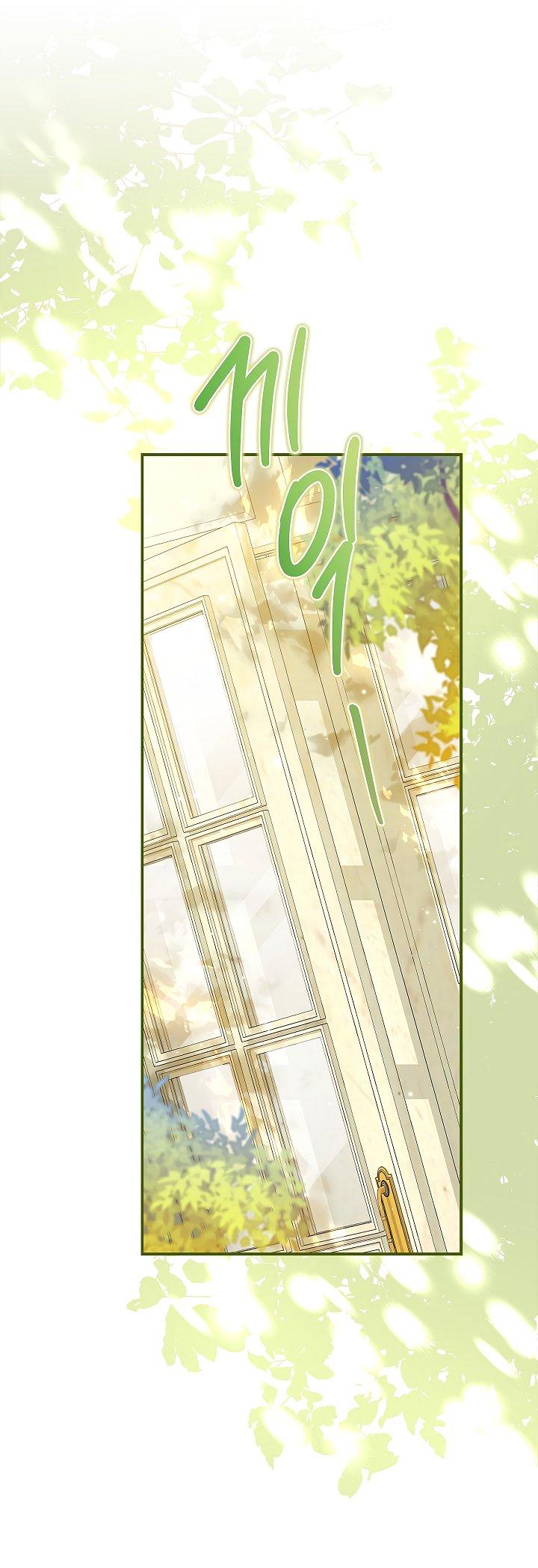 Манга Жизнь с дядей-злодеем - Глава 30 Страница 28