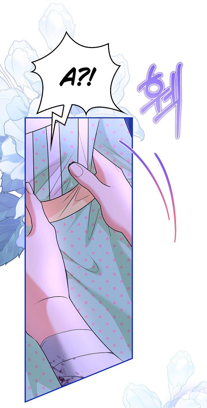 Манга Жизнь с дядей-злодеем - Глава 29 Страница 22