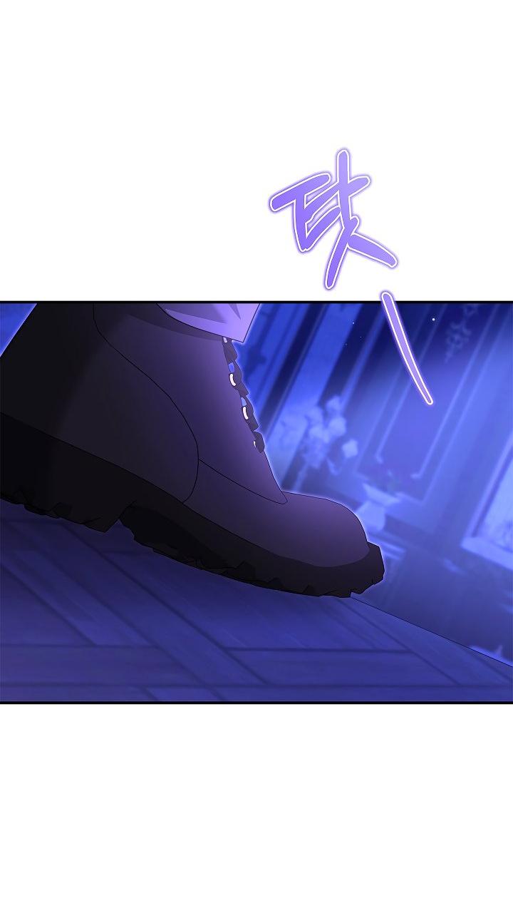 Манга Жизнь с дядей-злодеем - Глава 29 Страница 27