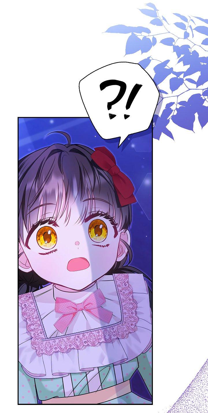 Манга Жизнь с дядей-злодеем - Глава 29 Страница 15