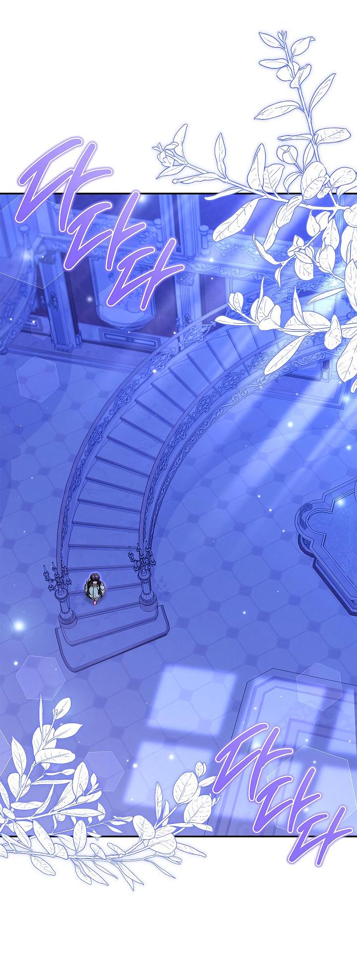 Манга Жизнь с дядей-злодеем - Глава 29 Страница 13