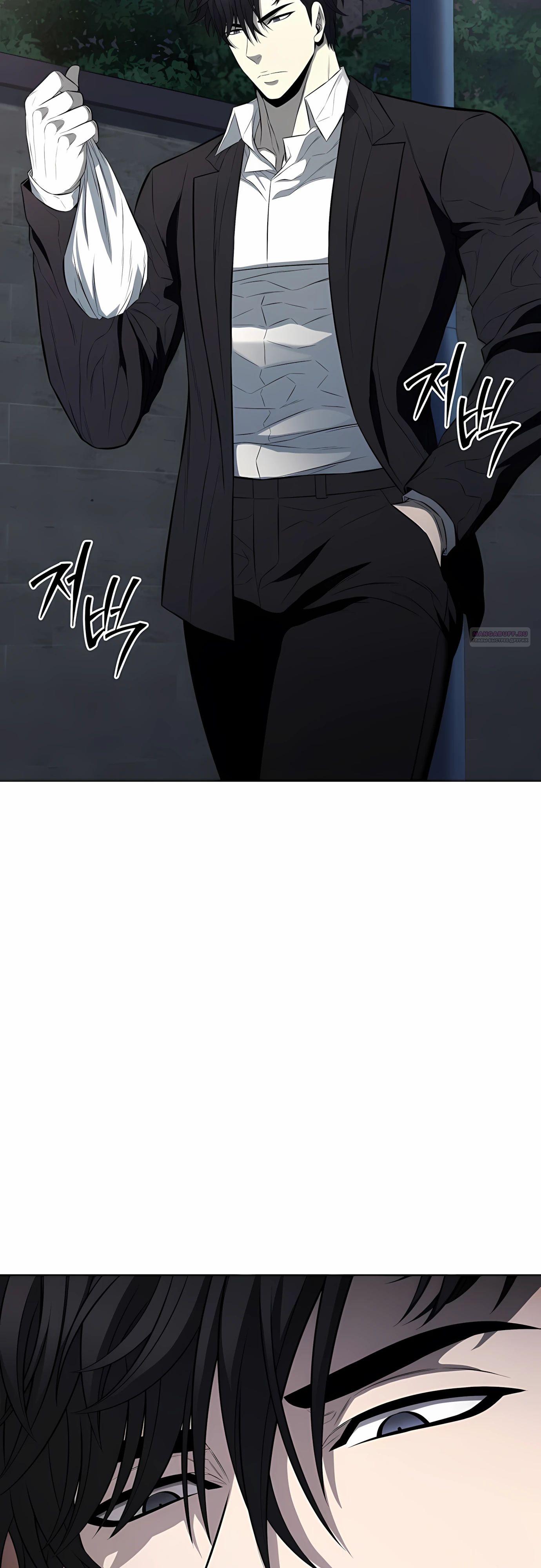 Манга Жизнь бывшего наемника в роли прокурора - Глава 18 Страница 2