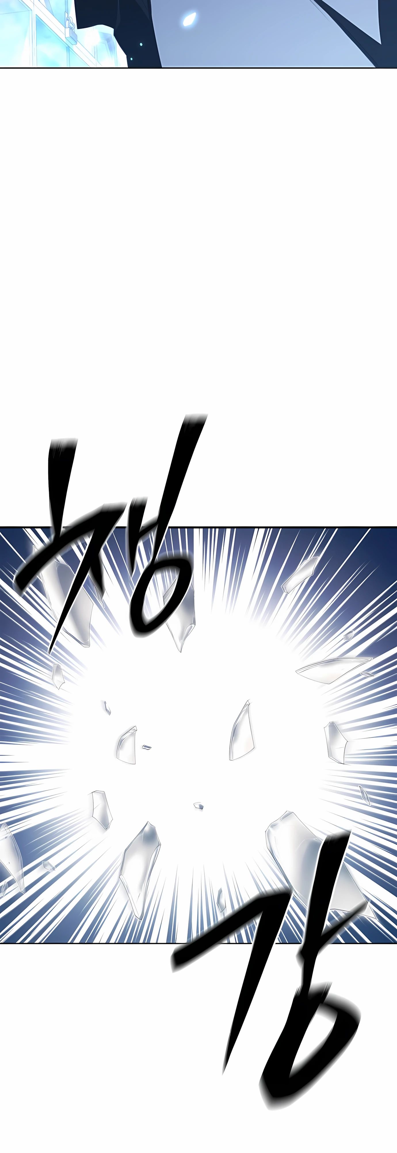 Манга Жизнь бывшего наемника в роли прокурора - Глава 18 Страница 11