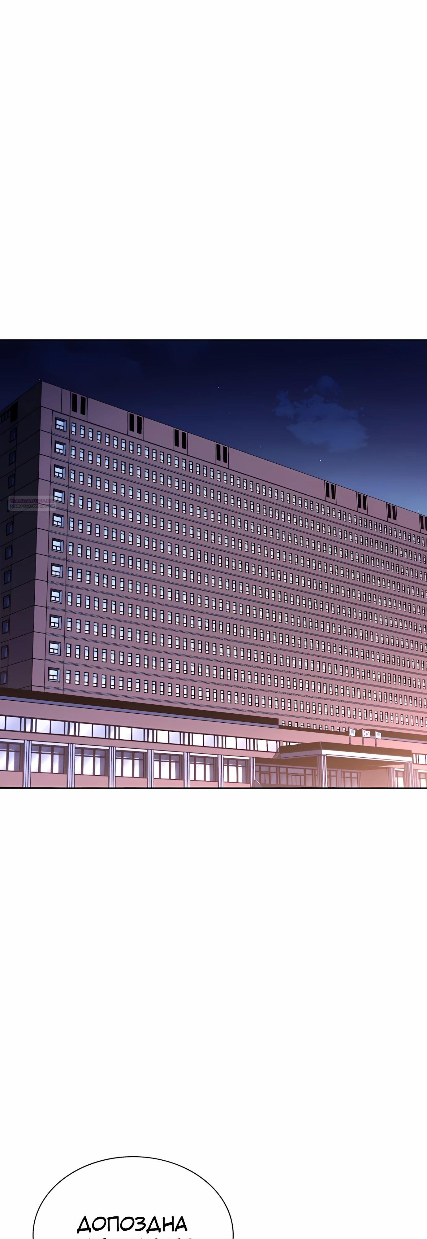 Манга Жизнь бывшего наемника в роли прокурора - Глава 18 Страница 34