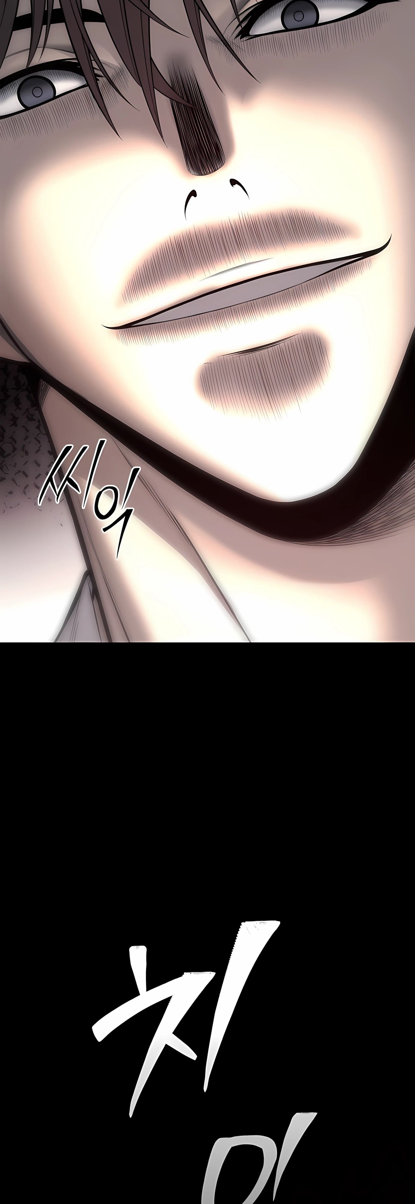 Манга Жизнь бывшего наемника в роли прокурора - Глава 18 Страница 69