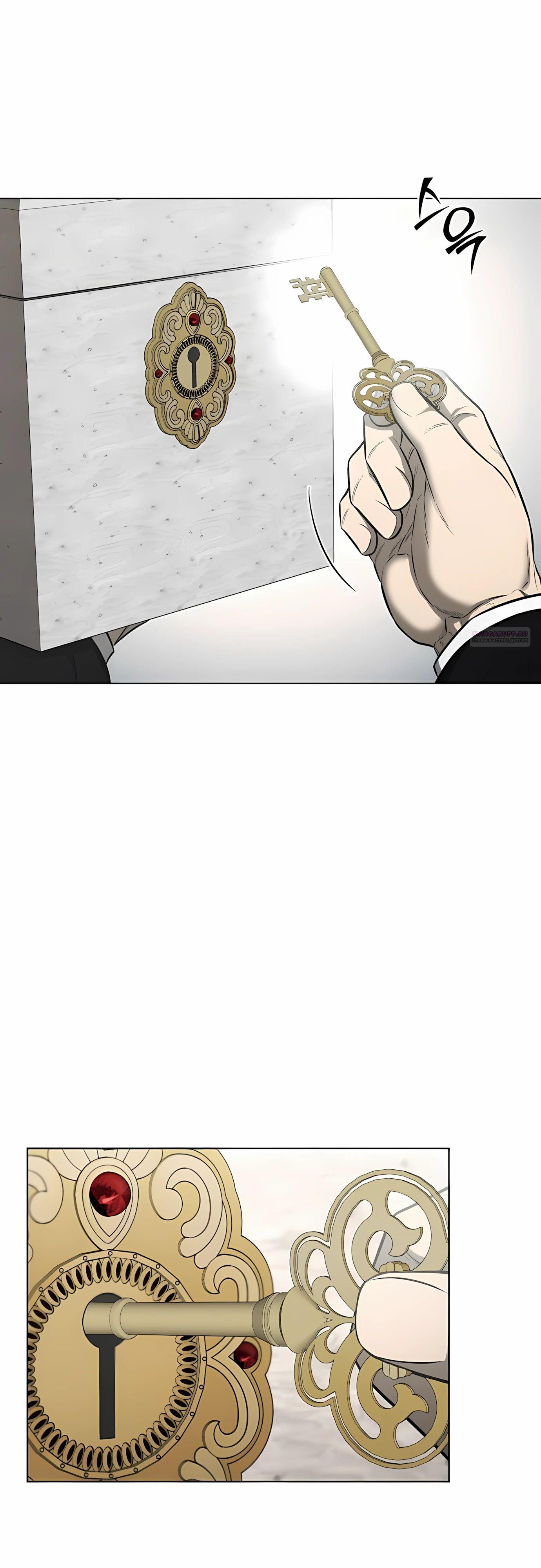 Манга Жизнь бывшего наемника в роли прокурора - Глава 18 Страница 14