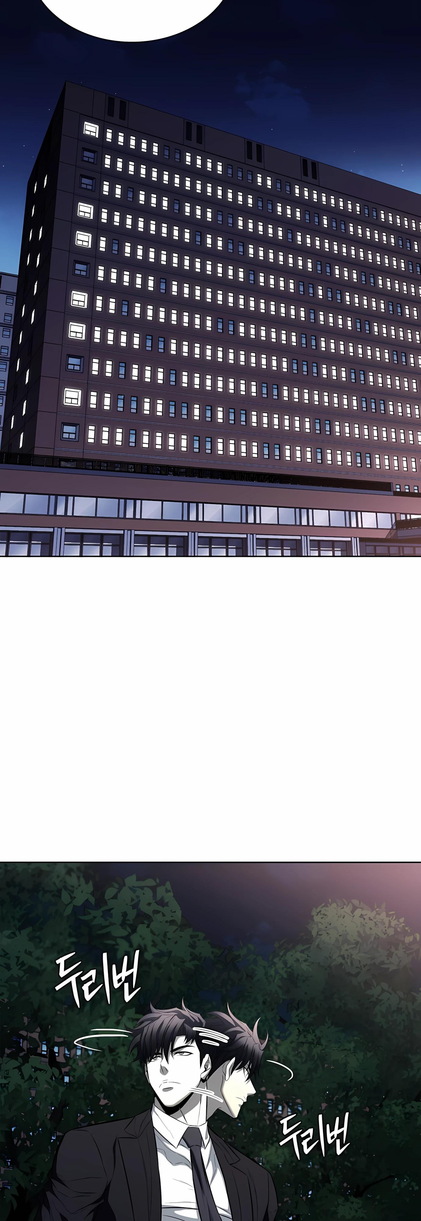 Манга Жизнь бывшего наемника в роли прокурора - Глава 20 Страница 47