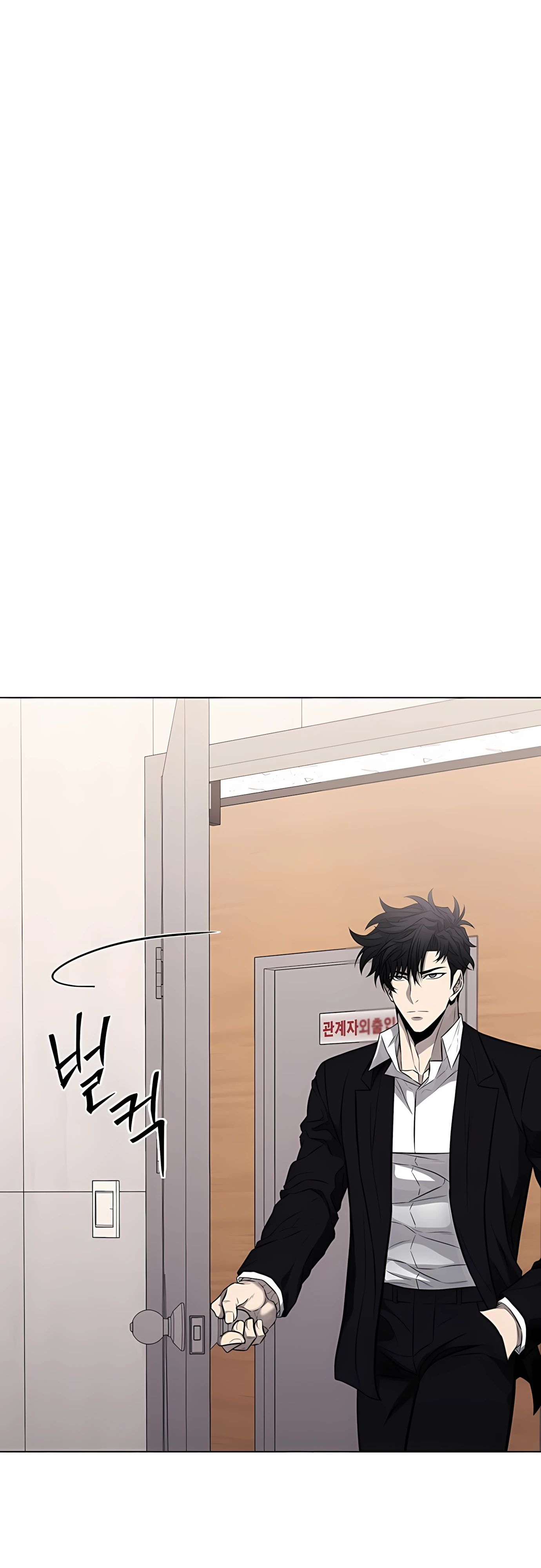 Манга Жизнь бывшего наемника в роли прокурора - Глава 19 Страница 8