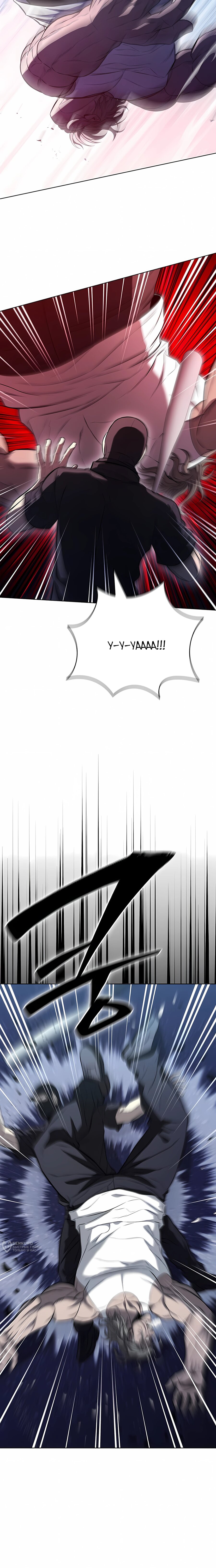 Манга Жизнь бывшего наемника в роли прокурора - Глава 22 Страница 9