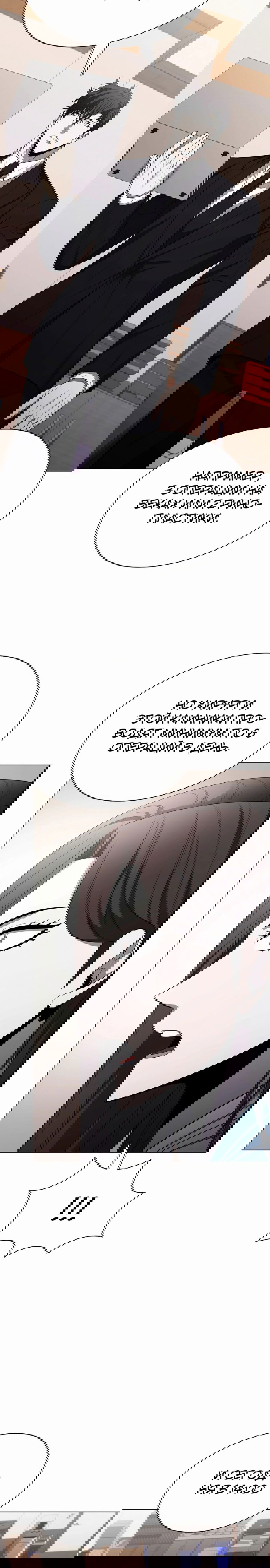 Манга Жизнь бывшего наемника в роли прокурора - Глава 11 Страница 59