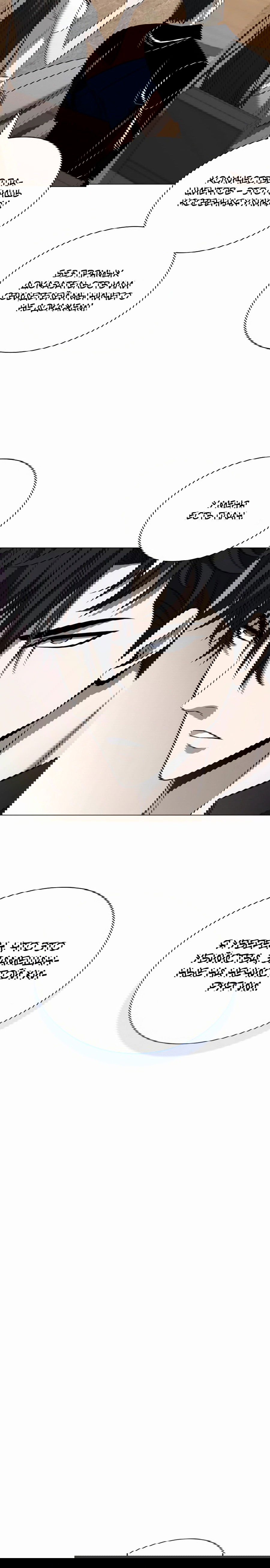 Манга Жизнь бывшего наемника в роли прокурора - Глава 11 Страница 38