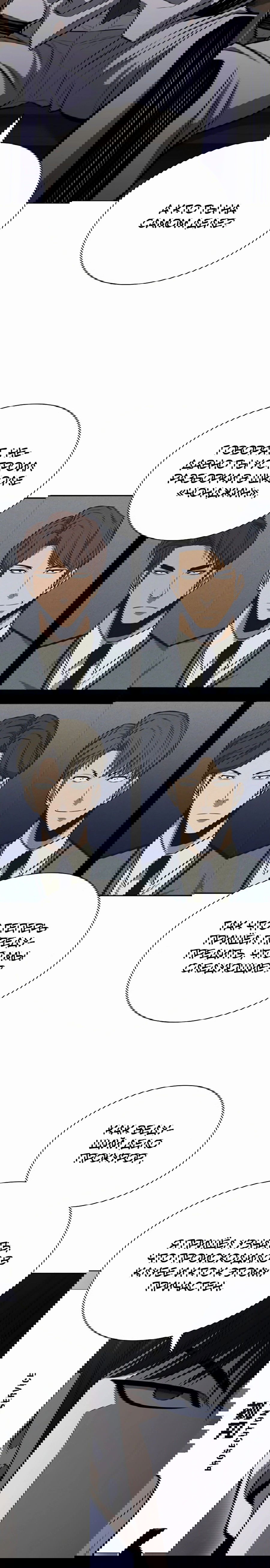 Манга Жизнь бывшего наемника в роли прокурора - Глава 11 Страница 18