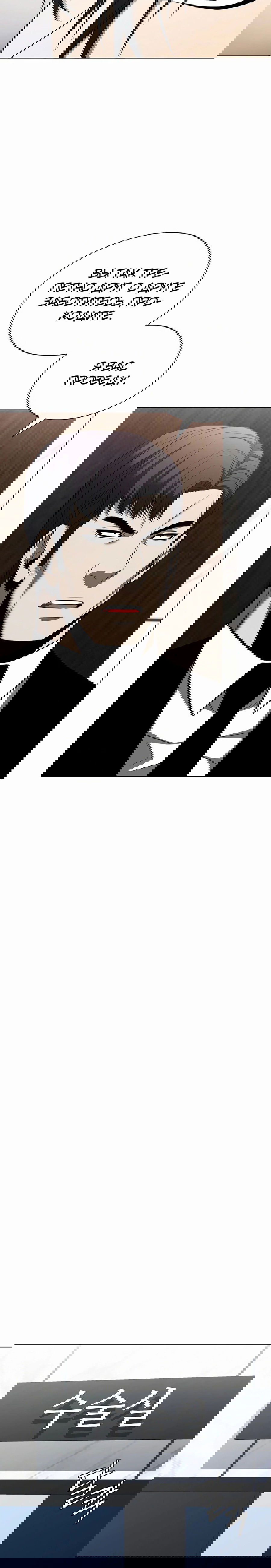 Манга Жизнь бывшего наемника в роли прокурора - Глава 11 Страница 77