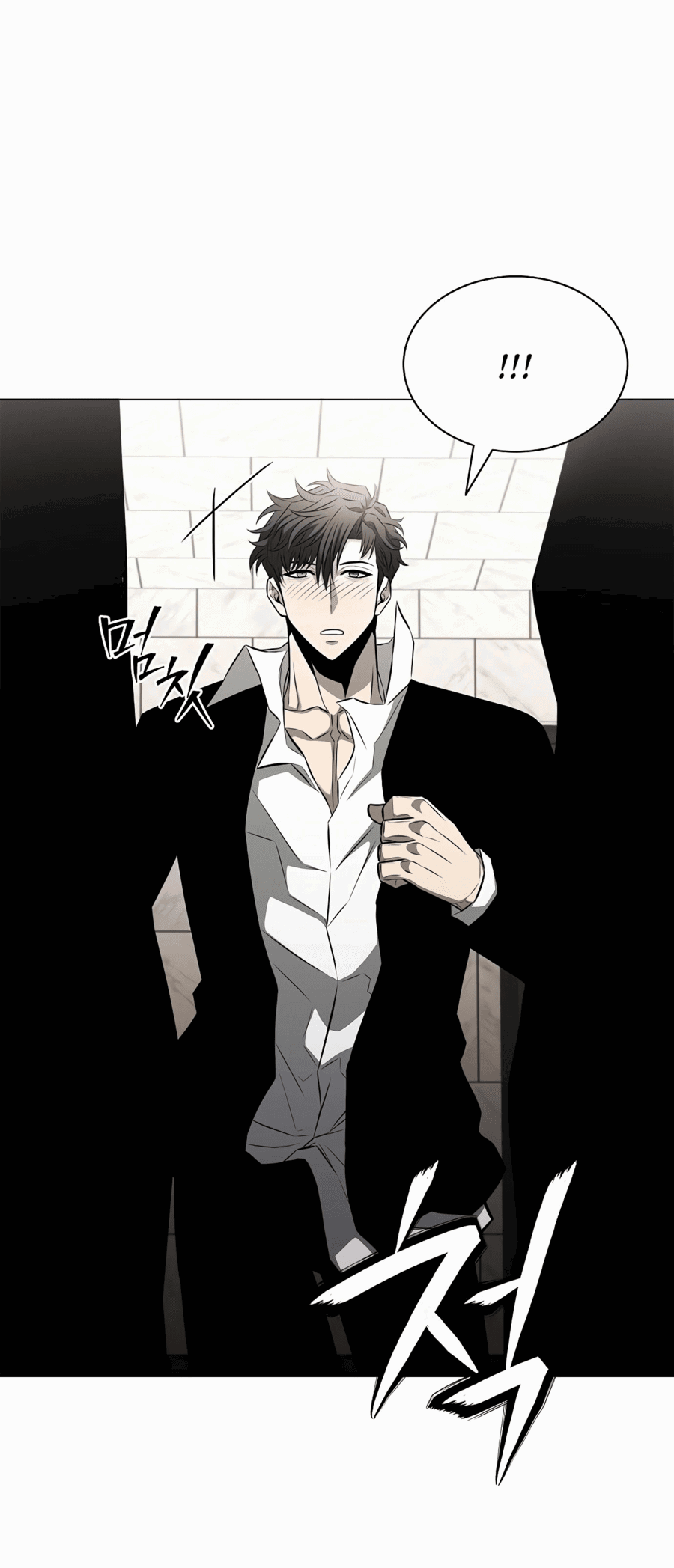 Манга Жизнь бывшего наемника в роли прокурора - Глава 11 Страница 73