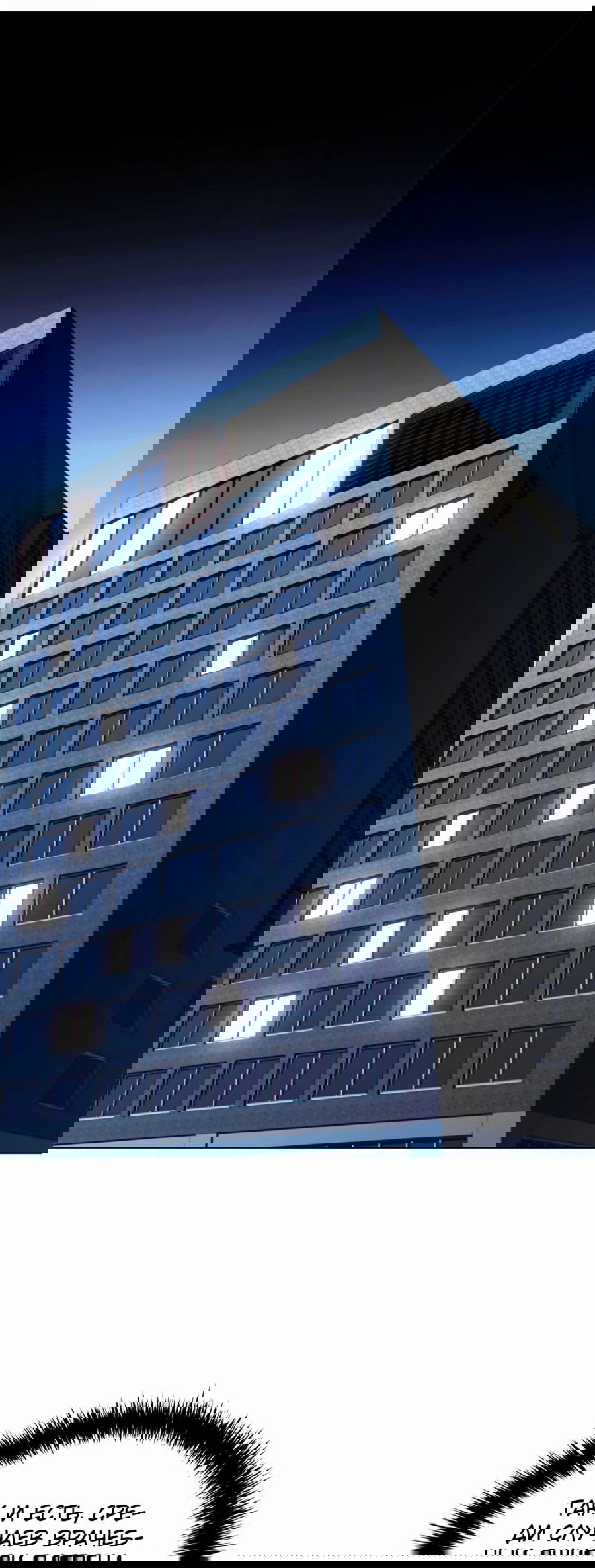 Манга Жизнь бывшего наемника в роли прокурора - Глава 11 Страница 47