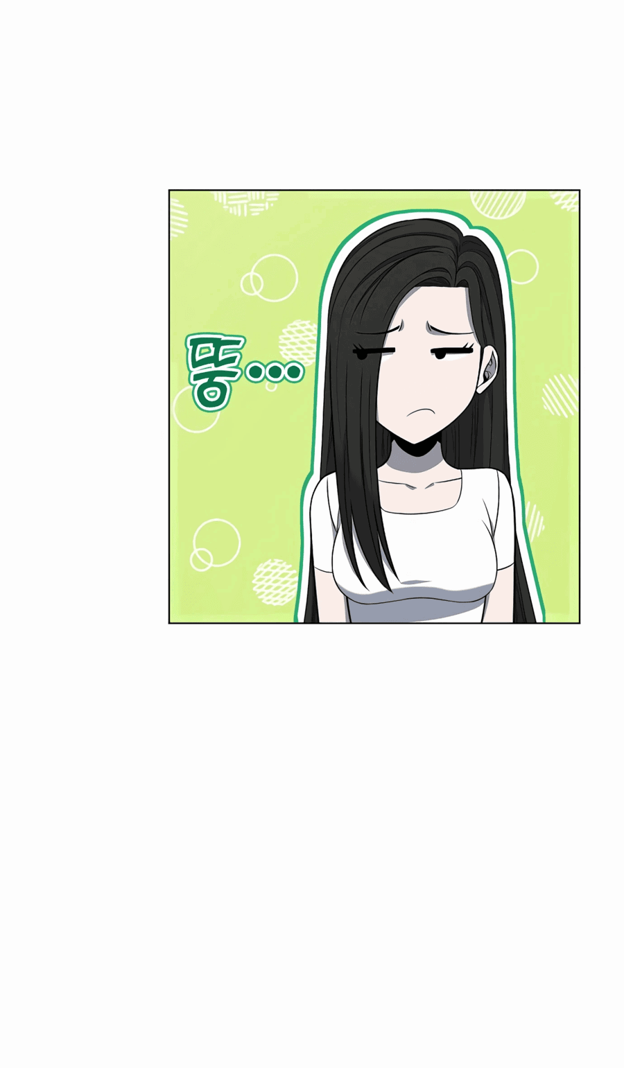 Манга Жизнь бывшего наемника в роли прокурора - Глава 10 Страница 56