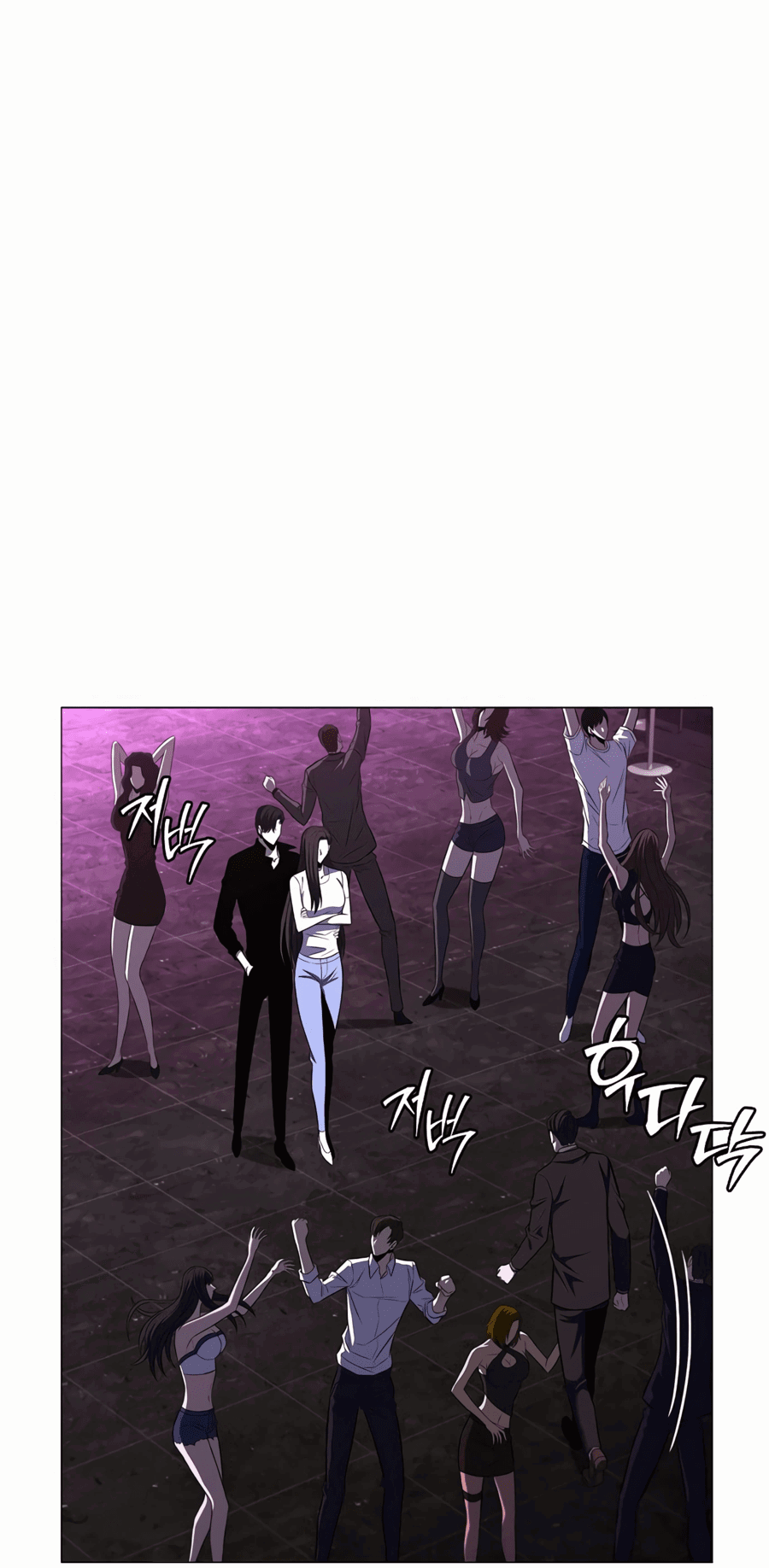 Манга Жизнь бывшего наемника в роли прокурора - Глава 10 Страница 48