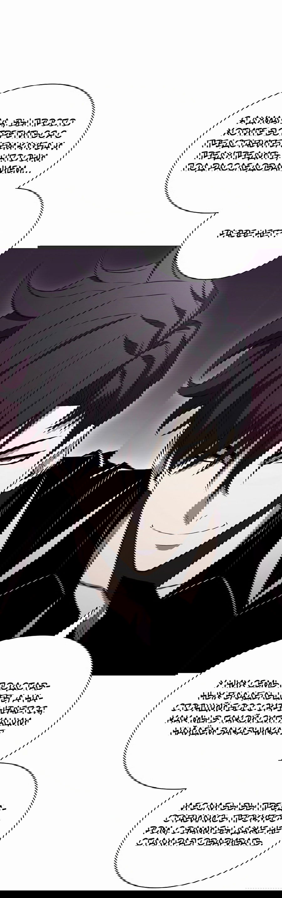 Манга Жизнь бывшего наемника в роли прокурора - Глава 10 Страница 55