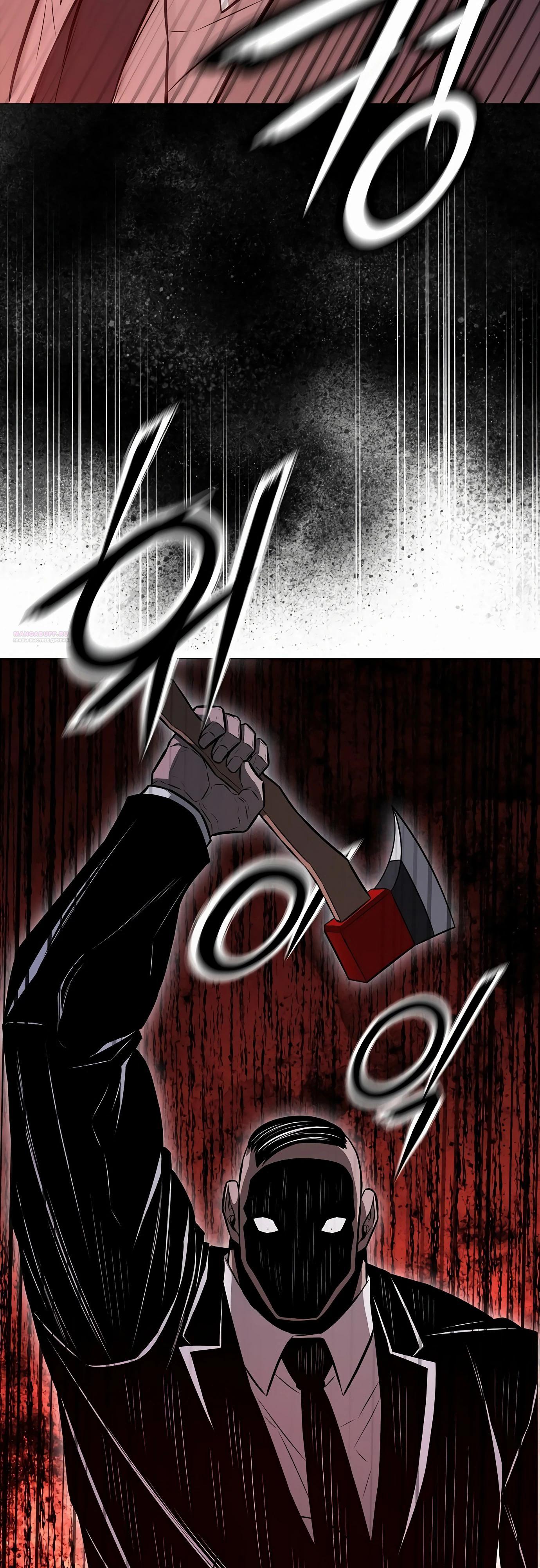 Манга Жизнь бывшего наемника в роли прокурора - Глава 13 Страница 26