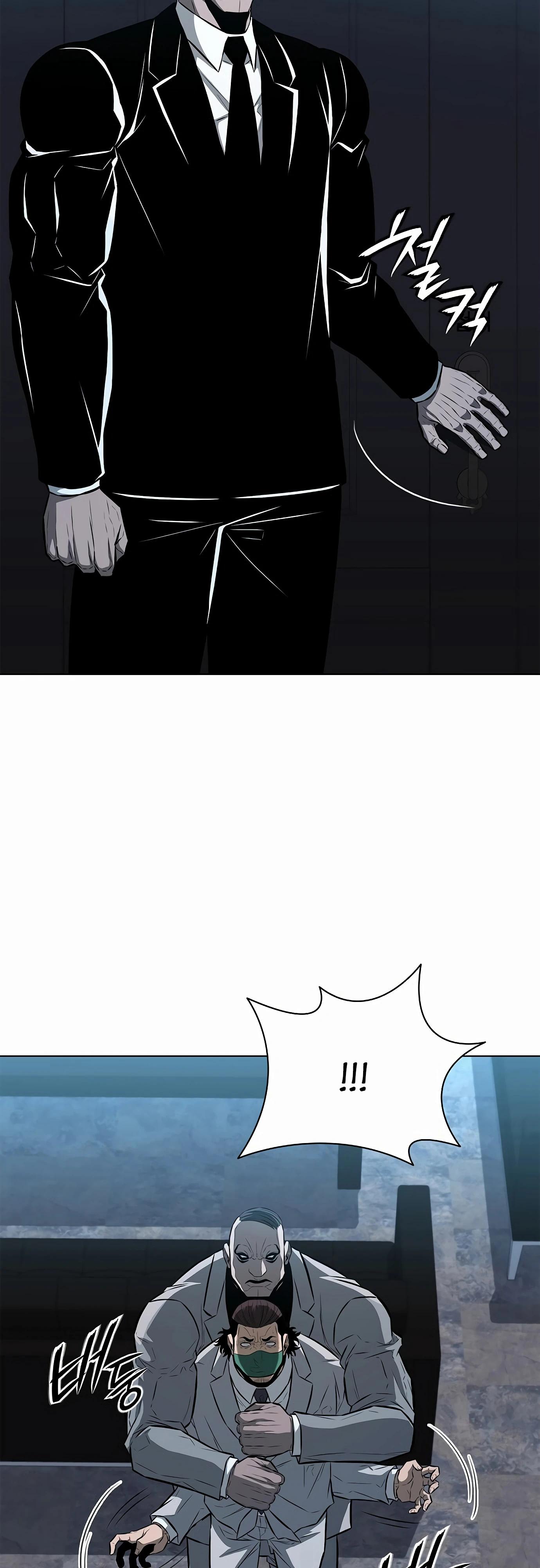 Манга Жизнь бывшего наемника в роли прокурора - Глава 13 Страница 23